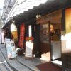 草津温泉に遊びに来る人が知っておいた方がいいこと 天気編 Part1 草津名産品製造 株 のブログ