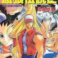 今ホラーオカルト競作大全集 HELP(2)という漫画にとんでもないことが