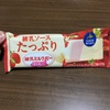 スーパーで売ってるアイスの食べた感想まとめ