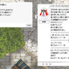 1ヶ月ぶりの新曲解放