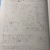 朝日記：202505110700