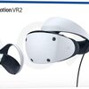 PSVR2体験レビュー：想像以上の没入感！PS5で開く異次元体験の扉