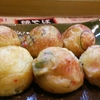 札幌市　たこ焼き　たこ八　/　たこ焼きをだしで食べてみるも…