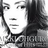 Greatest Hits 1991-2016～ALL Singles+～ [Selected] / 大黒摩季 (2016 FLAC)