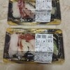 スーパーの売れ残りの半額惣菜