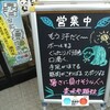 熱中症・周りに気が利く人がいるとは限らないので