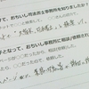 ホームページに業務内容等が詳細に説明されていたから依頼した（お客さまの声）