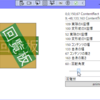 WPF、中のTextBlock(子要素)を回転させたときに、自身(親要素)のサイズと位置を違和感なく変更できた