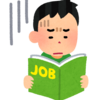 うつ患者は頑張らなくていい。でも頑張るときも必要になってくる。そのさじ加減難しいよねって話