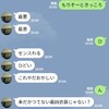 バレエの衣装で不満が爆発したねね。