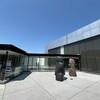 池田20世紀美術館（2025年4月17日）