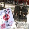 浅草神社　被官稲荷神社　（東京都）