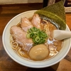【今週のラーメン５６４３】中華そば むらさき山（東京・田町）紫そば　〜醤油出汁に「円やか醤油」と「魚介強化」と「焦がしネギ油」で崇高に進化した逸品！