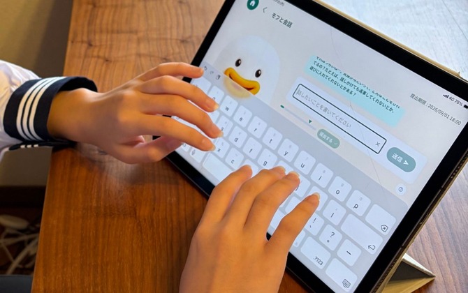 小さなサインをAIで早期把握。悩みを抱える子どもをケアする教師向け支援ツール 「メンタリ」