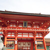 京都 de 山登り その２