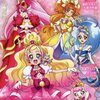 Go! プリンセスプリキュア再考察