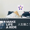 地方創生DXの盲点"点から線に面に"の矛盾
