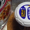 【花金】昔花金データーランドって番組あったが未だに翌日は仕事だ令和だぞ