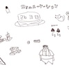 アルピ
