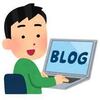 ひと月前は読者ゼロのブログが「PVが１００件／日」「１０００件／月」を超えました！