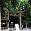 大神神社写真館(８/１９)