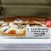 ☆【392日目：-29.0kg】過食をしても立て直す気持ちが大切