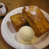 元町 cafe four のフレンチトースト＆シフォンケーキ