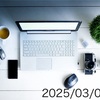 2025年3月1日-2日_久しぶりのTOEIC受験で実力チェックしました