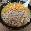湘南台　まるとも　もつネギ味噌ラーメン