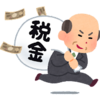 セミリタイア生活の瓦解