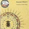 Hassan Blasim の “The Iraqi Christ”（１）