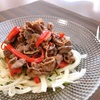 牛肉とパプリカの香味ダレサラダ【#牛肉 #パプリカ #香味ダレ #作り置き #レシピ】