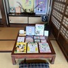 日記