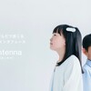 【広告関連】音をからだで感じるインタフェース「Ontenna」が全国発明表彰の最優秀賞「恩寵発明賞」を受賞！すごい！！