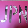 PrfumeのJPNはやっぱり硬かった