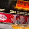旅行してきました😄