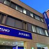 今日の夕方は・・・