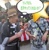今年の祭り