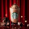 【スターバックス】クラシックショコラシンフォニーフラペチーノ®が発売！！