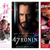 先週末の気になる映画ってか、もう公開済みですが 2013年第49週