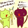 占ってみた20240602