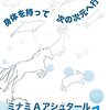 私はこれが好きで得意です・・と思うことが仕事に なるのです。より