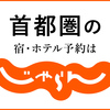 【最高の避暑地】人気の鍾乳洞おすすめ4選はこれだ！！