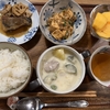 寒いですね