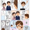 ゴリちゃん日記・14