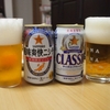 酒屋を再現
