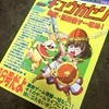 この春同人ファンに薦めたい「金腐川宴游会」というサークル