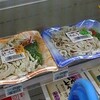 コンビニおつまみ