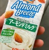 パック飲料アイスレポ/Almond Breeze オリジナル