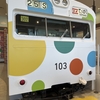 【日帰り関東④】トレインスタンプラリーを巡って in2026